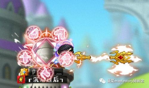 冒险岛5转转职攻略(冒险岛5转任务攻略详细)插图3