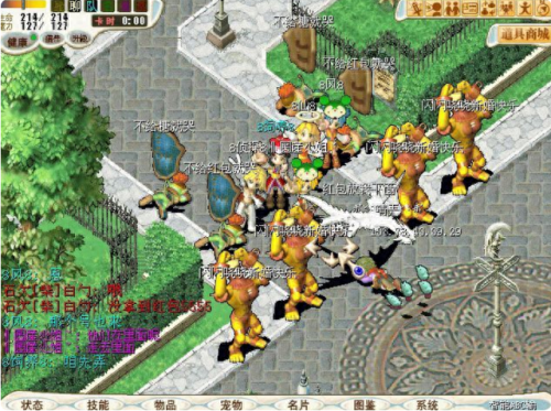 魔力宝贝深渊攻略(魔力宝贝深渊勋章)插图5 魔力宝贝深渊攻略(魔力宝贝深渊勋章)插图5