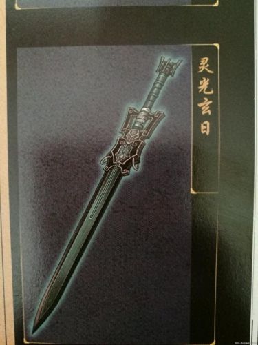 古剑奇谭装备终极装备(古剑奇谭装备图片大全)插图64