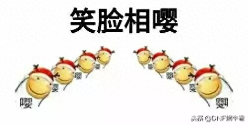 地下城黑曜神武器(地下城有残影的武器)插图1