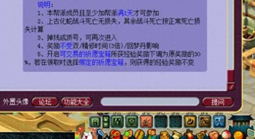 梦幻西游带小号刷帮贡(梦幻西游155级去哪里刷帮贡)插图1