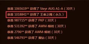 cf王者武器怎样得永久(cf王者武器库怎么获得)插图1 cf王者武器怎样得永久(cf王者武器库怎么获得)插图1