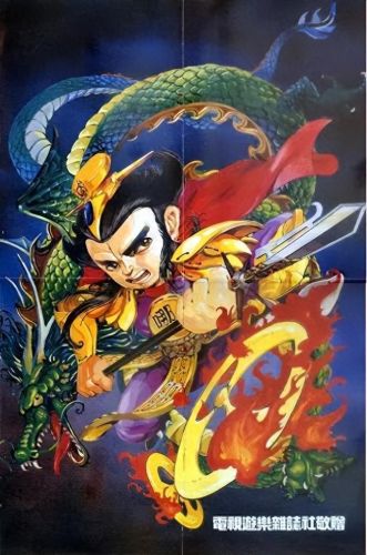 封神榜国际版装备划分(封神榜国际版力量法宝)插图