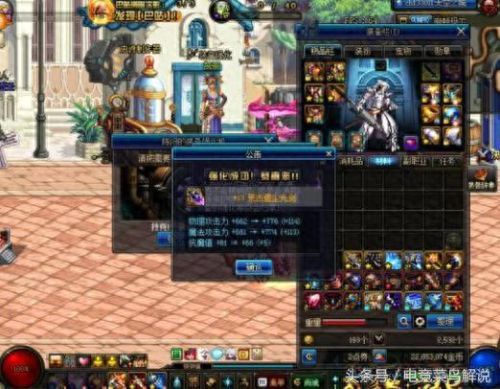 DNF 13的荒古武器多少钱(dnf13的武器多少钱)插图1