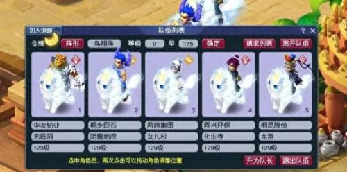 梦幻西游不点修5开配置(梦幻西游五开养成配置)插图