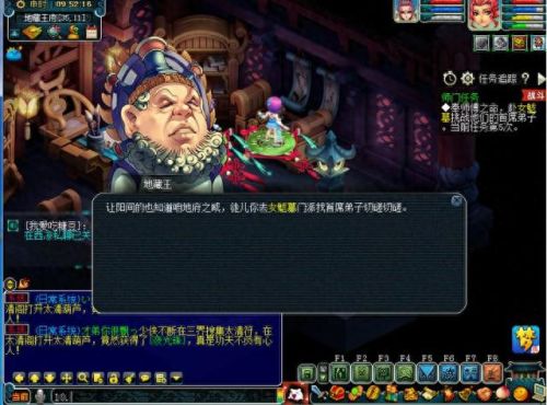 梦幻西游师门任务怎么接(梦幻西游师门任务怎么做)插图9 梦幻西游师门任务怎么接(梦幻西游师门任务怎么做)插图9