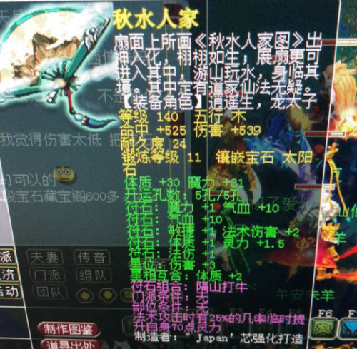 梦幻西游灵饰上的星辉石能取下来吗(灵饰上的星辉石能拆下来吗)插图2 梦幻西游灵饰上的星辉石能取下来吗(灵饰上的星辉石能拆下来吗)插图2