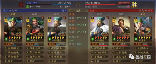 王者荣耀速攻装备(王者荣耀装备指南)插图32