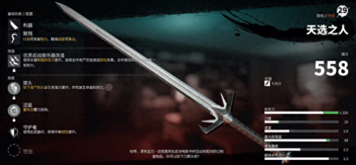 死亡岛武器制造(死亡岛隐藏武器获取)插图6
