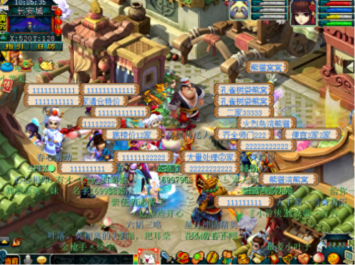 梦幻西游摆摊点(梦幻西游怎么摆摊最好)插图5