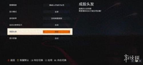 fifa14手机版攻略(fifa14安卓玩法技巧)插图2