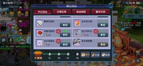 极限70五开装备(极限70怎么玩)插图