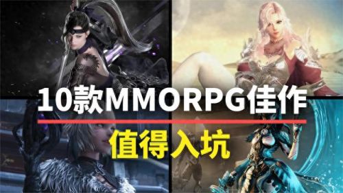 还有类似梦幻西游的(梦幻西游类似游戏)插图