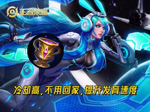 王者荣耀貂蝉持续输出装备(黄忠1v1打貂蝉出什么装备)插图3