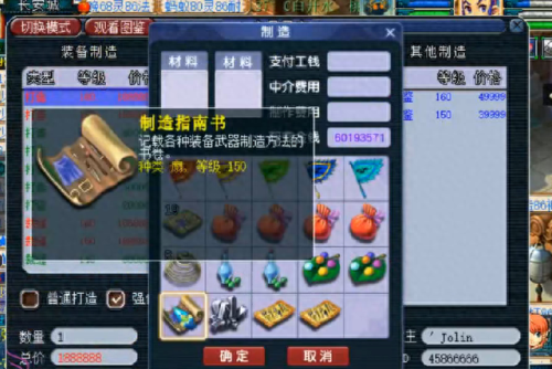 怎么可以做梦幻西游主播(如何做梦幻西游短视频)插图