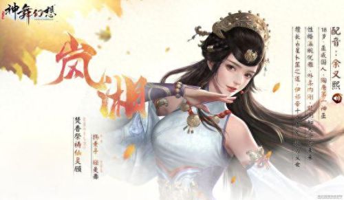神舞幻想红武器怎么来(神舞幻想各个角色武器)