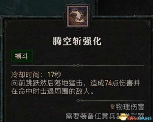 先祖祭坛 地狱3 秘境攻略(先祖祭坛攻略视频)插图83 先祖祭坛 地狱3 秘境攻略(先祖祭坛攻略视频)插图83