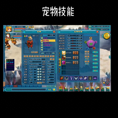 魔力学堂开启技能格子(魔力课堂)插图5