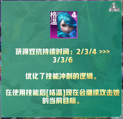 维嘉技能冲厕所(维嘉梗王合集)插图48