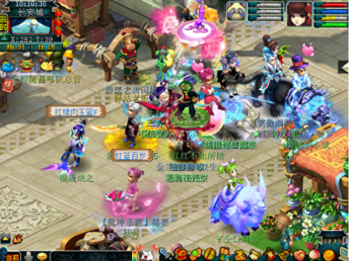 梦幻西游摆摊点(梦幻西游怎么摆摊最好)插图13