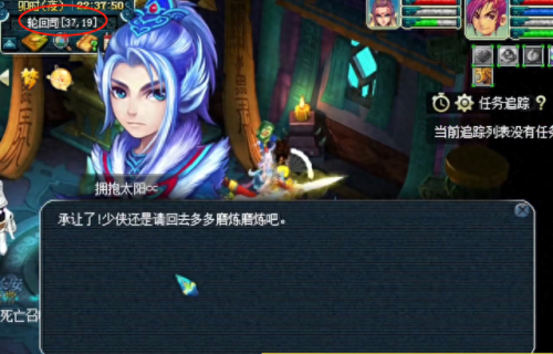 梦幻西游玩家差距好大(梦幻西游玩家多吗现在)插图9