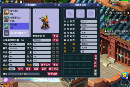 梦幻西游房子郊野(梦幻西游高级住宅)插图17