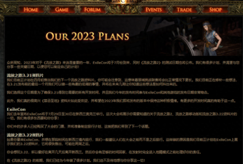 流放之路分身技能都有啥(流放之路技能如何使用)插图