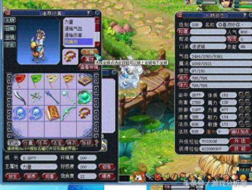 梦幻西游成长高的坐骑好么(梦幻手游坐骑排行)