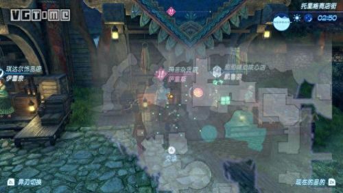 异度2第三章攻略(异度之刃2攻略全流程2)插图38