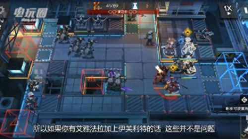 明日方舟4 6攻略视频(明日方舟4-2攻略视频)插图1