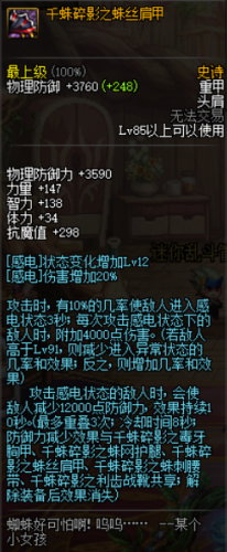 吞噬魔砍血装备(吞噬魔拼装图片)插图7