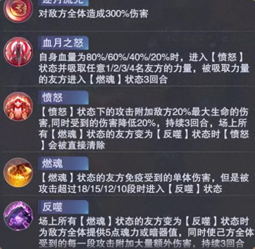 狐狸召唤师技能(火炬之光召唤师技能加点图)插图4