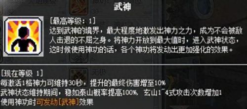 冒险岛超级技能偷什么技能(冒险岛华丽技能排行榜)插图7 冒险岛超级技能偷什么技能(冒险岛华丽技能排行榜)插图7