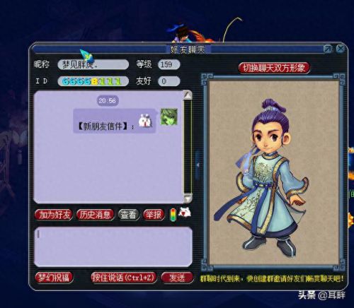 2019梦幻西游兔子家具卖多少(梦幻西游最贵四级家具)插图 2019梦幻西游兔子家具卖多少(梦幻西游最贵四级家具)插图