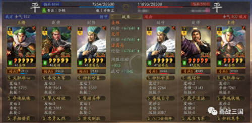 王者荣耀速攻装备(王者荣耀装备指南)插图31