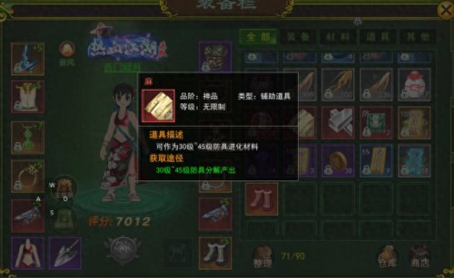 热血江湖武器进化2几率(热血江湖2.0武器合成教程)