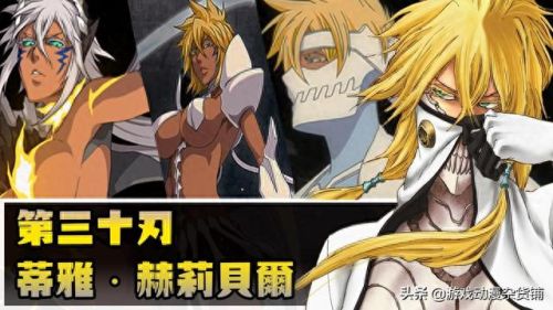 死神 psp技能(死神psp游戏怎么放大招)插图11 死神 psp技能(死神psp游戏怎么放大招)插图11