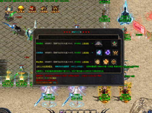 九重技能强化补丁(九重试炼最强技能配置)插图2