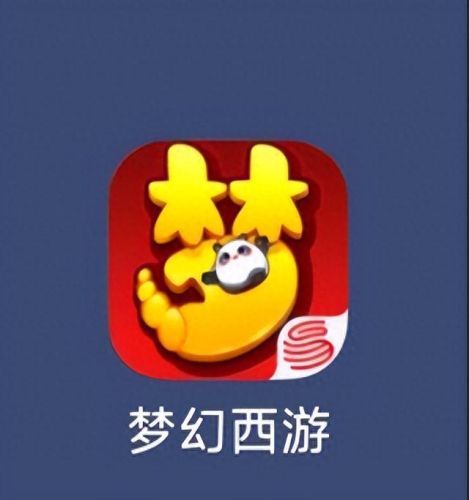 百度梦幻西游oppo版(梦幻西游oppo版本)插图