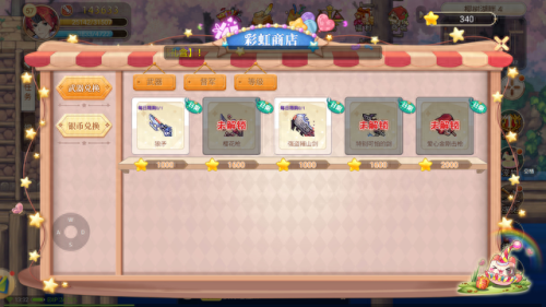 爆枪英雄改武器技能(爆枪英雄技能免疫)