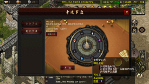 千年强化装备(千年游戏最强装备)