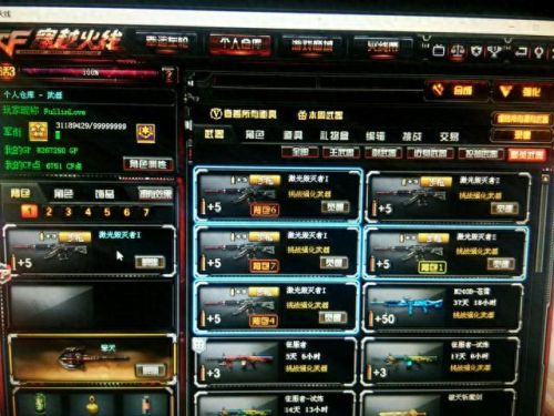 cf冰火魔兽挑战怎么丢武器(cf冰火魔兽碎片要打哪个挑战地图)插图1