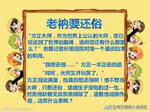 暴走英雄坛打慕容嫣不掉装备(暴走英雄坛暗器流派攻略)插图3