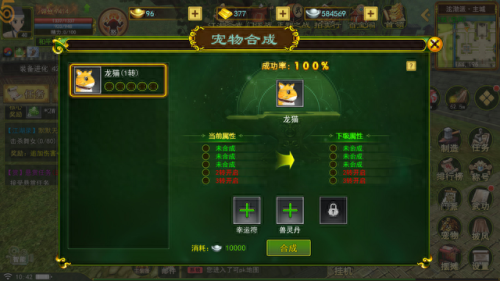 宠物附加伤害和装备冲突嘛(为什么进图附加伤害会下降)