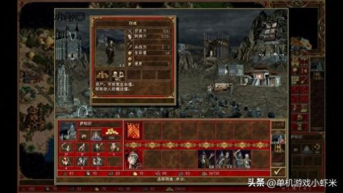 英雄无敌门5 装备(英雄无敌5每个种族套装)插图7