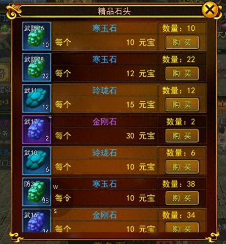手游商界大亨攻略(手游老板驾到攻略)插图2