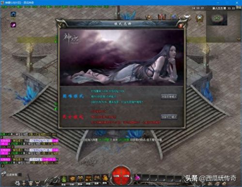 神泣  巫师70装备代码(神泣60武器名称)插图2