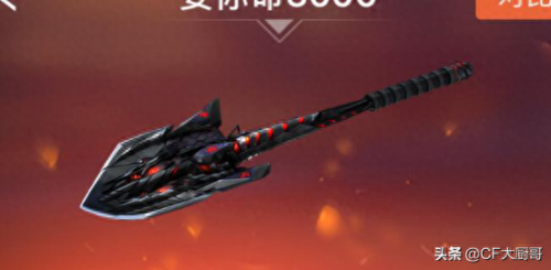 cf里英雄级近战武器哪个好(cf里哪个平民英雄级武器最好用)插图2