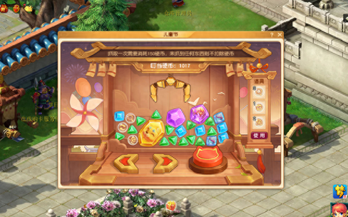 梦幻西游更新公告4月30(梦幻西游本周更新公告)插图5 梦幻西游更新公告4月30(梦幻西游本周更新公告)插图5