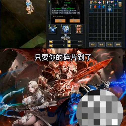 奇迹300级装备(奇迹32000力魔装备)
